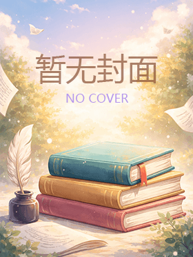 歸來男孩一永無止境的痛